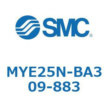 注文コード:42302602 MY Series(MYE25N-BA309) SMC