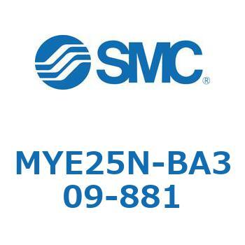 注文コード:42302627 MY Series(MYE25N-BA309) SMC