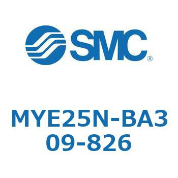 注文コード:42302767 MY Series(MYE25N-BA309) SMC