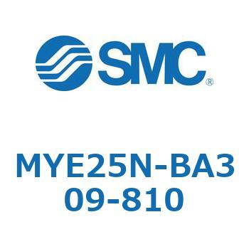 注文コード:42303047 MY Series(MYE25N-BA309) SMC