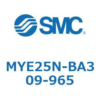 注文コード:42303467 MY Series(MYE25N-BA309) SMC