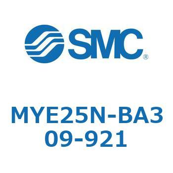 注文コード:42303722 MY Series(MYE25N-BA309) SMC