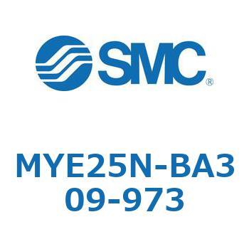 注文コード:42303878 MY Series(MYE25N-BA309) SMC