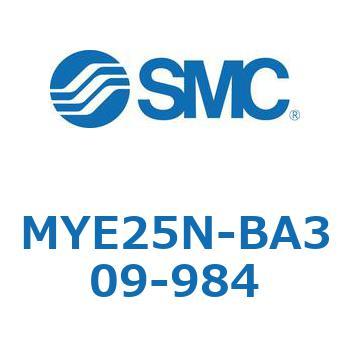 注文コード:42304045 MY Series(MYE25N-BA309) SMC