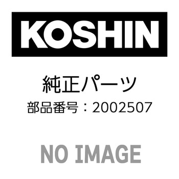 6”A 型プーリー 工進