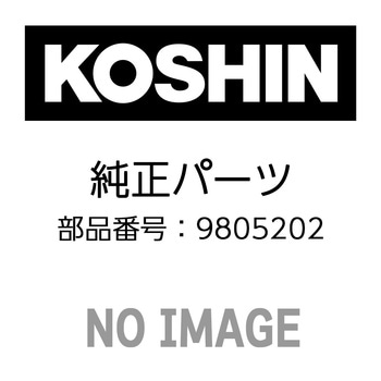 モータークミ 工進