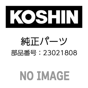 アダプター 工進