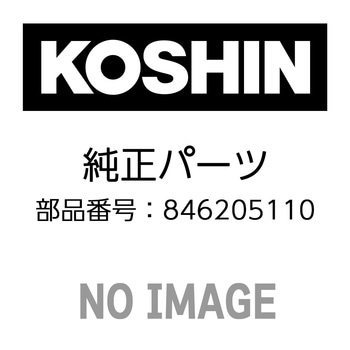 平座金 工進