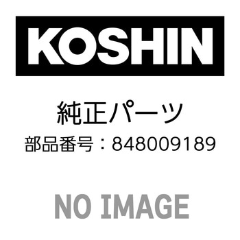 テーパピン 工進