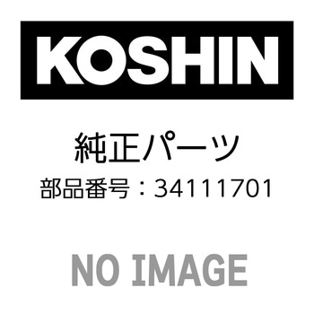 シールリング 工進