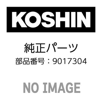 フロントカバー 工進