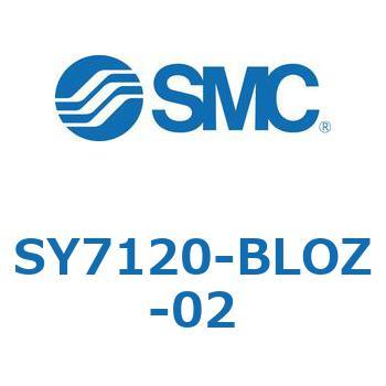 S Series(SY7120-BLOZ) SMC