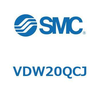 注文コード:43390104 V Series(VDW) SMC