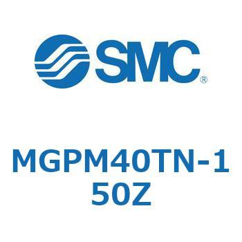 注文コード:45476085 MGP-Z Series ガイド付薄形シリンダ SMC