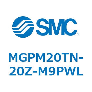注文コード:49107932 ガイド付薄形シリンダ MGPシリーズ MGPM20 SMC