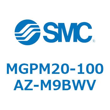注文コード:49109734 ガイド付薄形シリンダ MGPシリーズ MGPM20 SMC