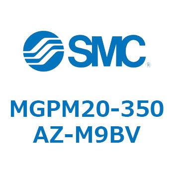 注文コード:49110802 ガイド付薄形シリンダ MGPシリーズ MGPM20 SMC