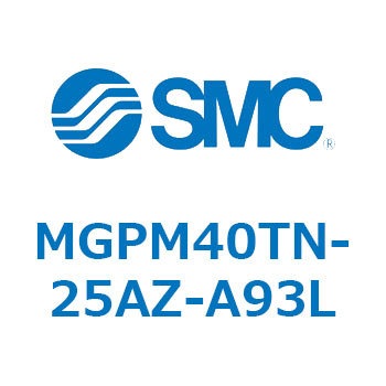 注文コード:49120164 ガイド付薄形シリンダ MGPシリーズ MGPM40 SMC