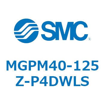 注文コード:49122115 ガイド付薄形シリンダ MGPシリーズ MGPM40 SMC