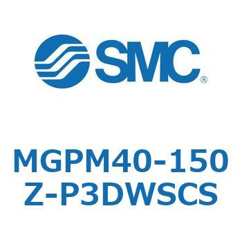 注文コード:49122316 ガイド付薄形シリンダ MGPシリーズ MGPM40 SMC