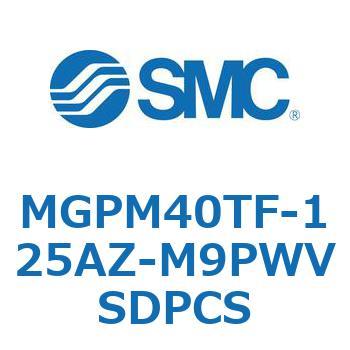注文コード:49122386 ガイド付薄形シリンダ MGPシリーズ MGPM40 SMC