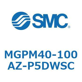 注文コード:49123567 ガイド付薄形シリンダ MGPシリーズ MGPM40 SMC