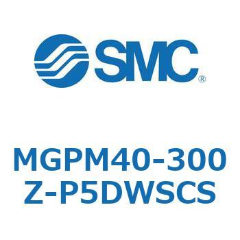 注文コード:49124005 ガイド付薄形シリンダ MGPシリーズ MGPM40 SMC