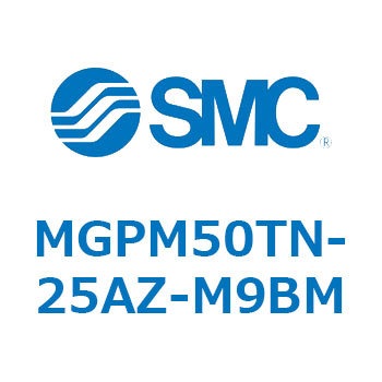 注文コード:49125536 ガイド付薄形シリンダ MGPシリーズ MGPM50 SMC