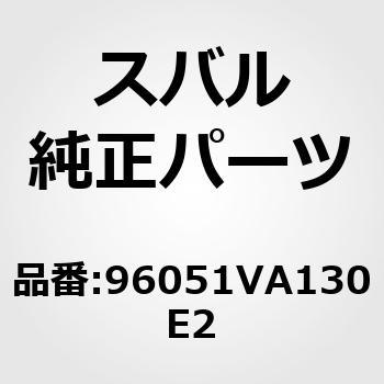 注文コード:50808477 (96051)サイド スポイラ アセンブリ,レフト スバル