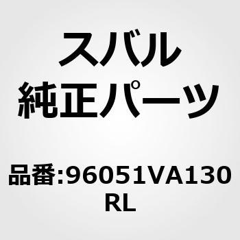注文コード:50808504 (96051)サイド スポイラ アセンブリ,レフト スバル
