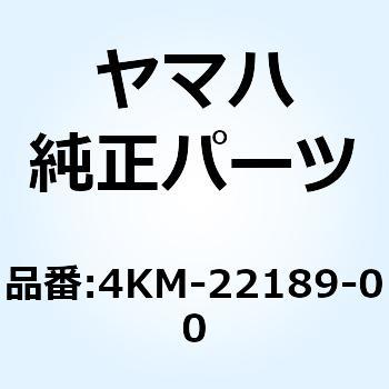 注文コード:51053135 ブーツ ラバー 4KM-22189-00 YAMAHA(ヤマハ)