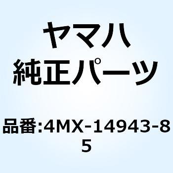 注文コード:51056958 ジェット メイン (#138) 4MX-14943-85 YAMAHA(ヤマハ)