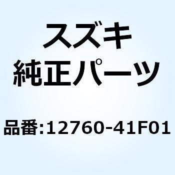 注文コード:51172555 チエーン カムシャフトドライブフロント 12760-41F01 スズキ