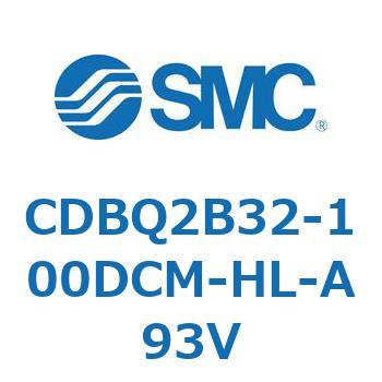 注文コード:51376087 薄形エンドロックシリンダ(オートスイッチ付) CDBQ2B32 SMC