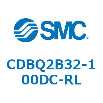 注文コード:51376175 薄形エンドロックシリンダ(オートスイッチ付) CDBQ2B32 SMC