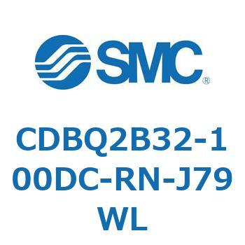 注文コード:51376245 薄形エンドロックシリンダ(オートスイッチ付) CDBQ2B32 SMC