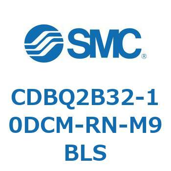 注文コード:51376351 薄形エンドロックシリンダ(オートスイッチ付) CDBQ2B32 SMC