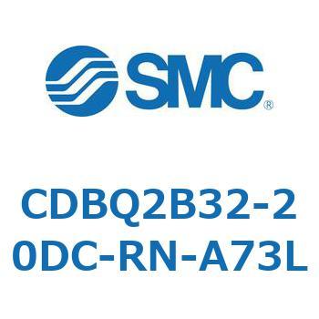 注文コード:51376954 薄形エンドロックシリンダ(オートスイッチ付) CDBQ2B32 SMC