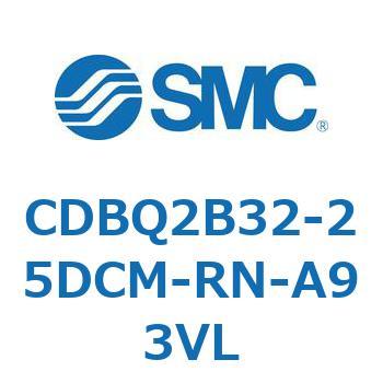 注文コード:51377313 薄形エンドロックシリンダ(オートスイッチ付) CDBQ2B32 SMC
