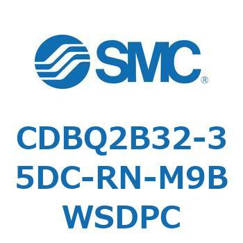 注文コード:51377672 薄形エンドロックシリンダ(オートスイッチ付) CDBQ2B32 SMC