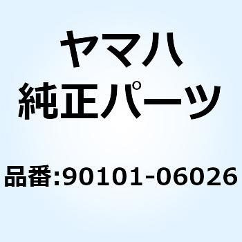 ボルト ヘキサゴン 90101-06026 YAMAHA(ヤマハ)