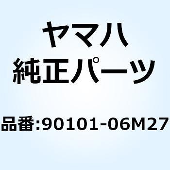 ボルト ヘキサゴン 90101-06M27 YAMAHA(ヤマハ)