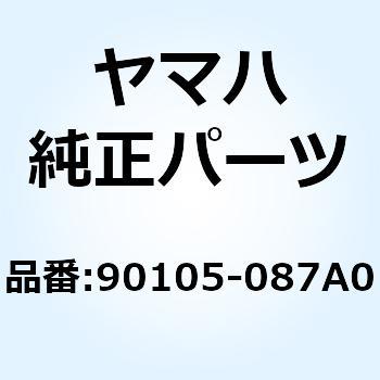 ボルト ワッシャベースドヘッド 90105-087A0 YAMAHA(ヤマハ)