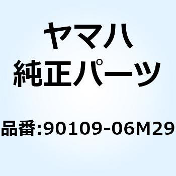 ボルト 90109-06M29 YAMAHA(ヤマハ)