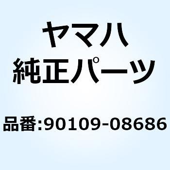 ボルト(18A) 90109-08686 YAMAHA(ヤマハ)