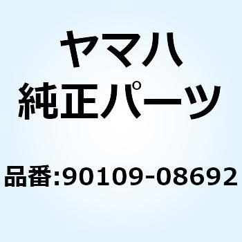 ボルト(22F) 90109-08692 YAMAHA(ヤマハ)