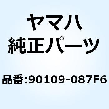 ボルト 90109-087F6 YAMAHA(ヤマハ)