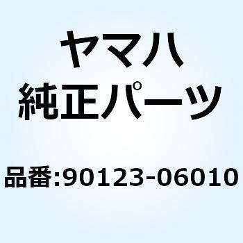 ボルト(481) 90123-06010 YAMAHA(ヤマハ)