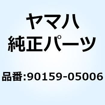スクリュ ウイズワッシャ 90159-05006 YAMAHA(ヤマハ)