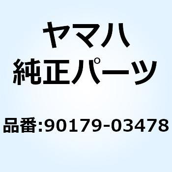 ナット(7H6) 90179-03478 YAMAHA(ヤマハ)